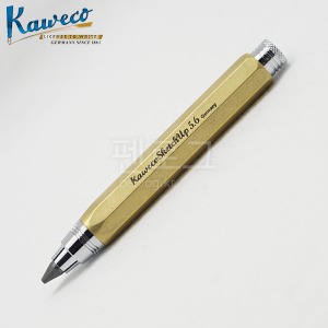 카웨코 스케치업 펜슬 브라스 5.6mm